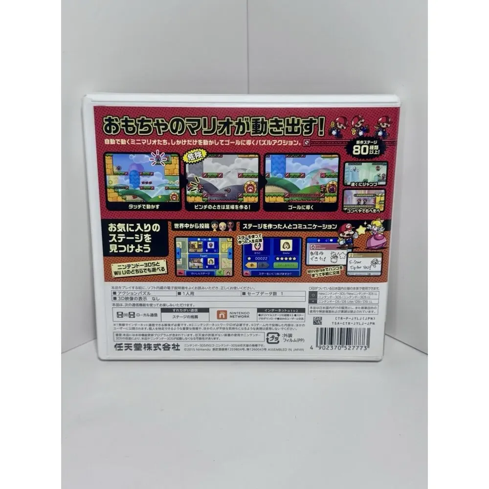 Nintendo 3ds mario